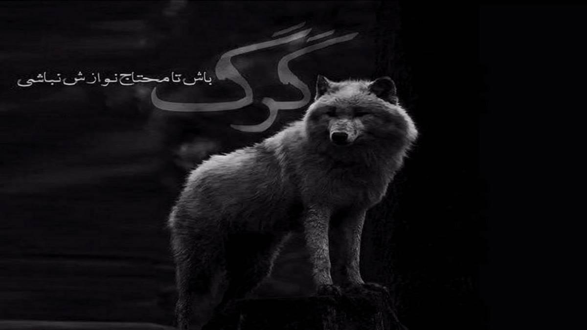 ریمیکس ترکی دردیمین اوستونه دردی گتیرمه